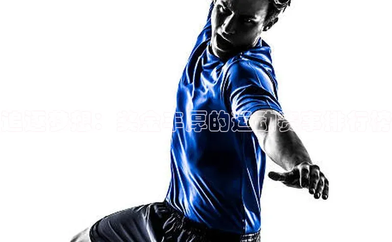 j9九游会登录入口首页旧版