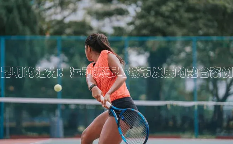 j9九游会-真人游戏第一品牌