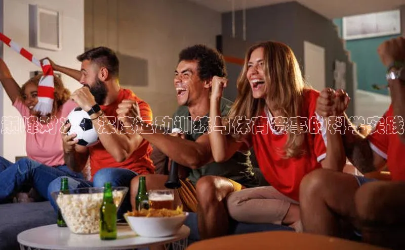 九游会登录j9入口官网