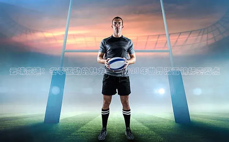 j9九游会老歌交流社区