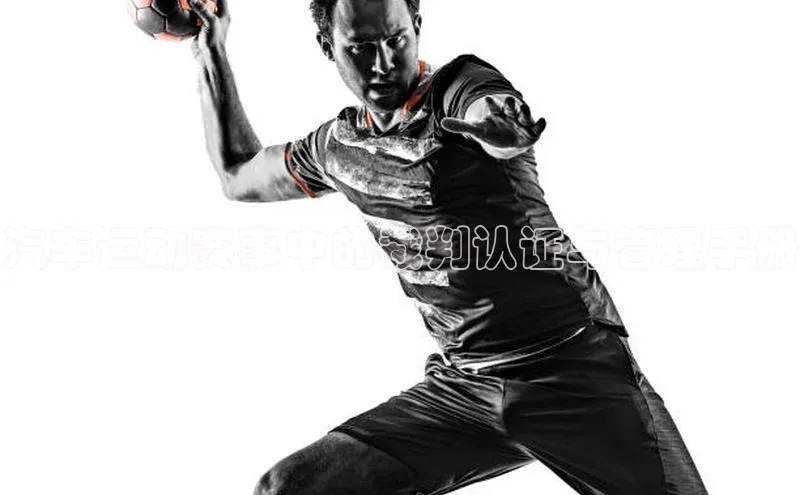 九游会登录入口官网