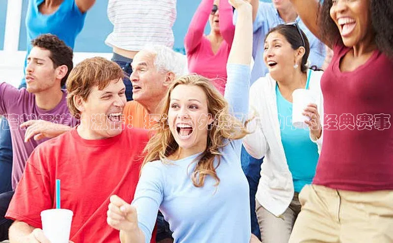 九游会ag老哥俱乐部入口