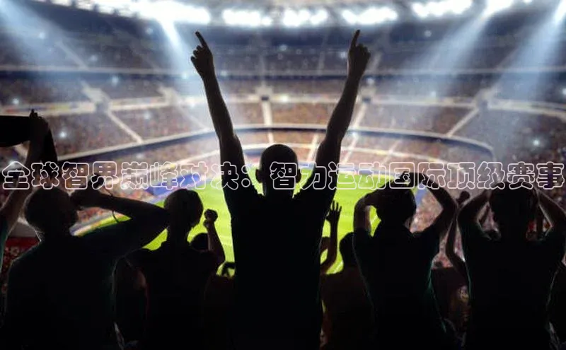 j9九游真人游戏第一品牌登录入口