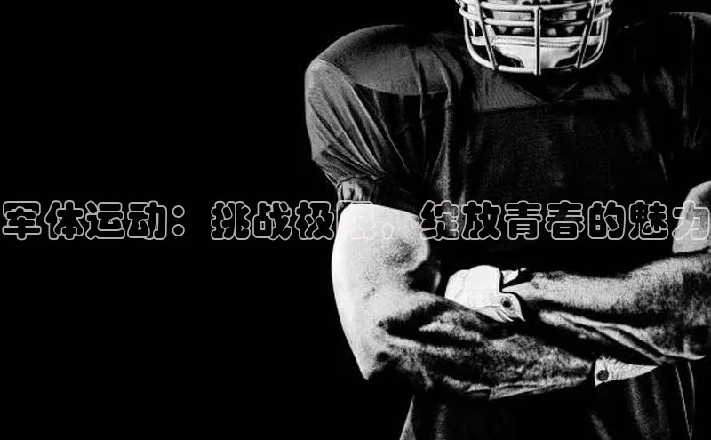 j9九游会-真人游戏第一品牌