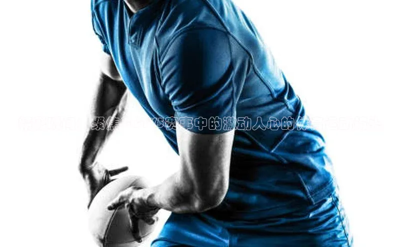 九游会j9官网登录入口