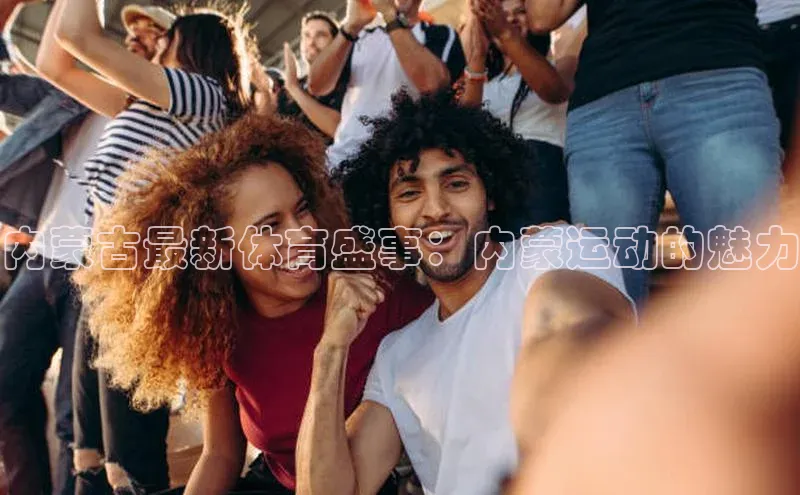 j9九游真人游戏第一平台