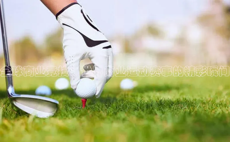 j9九游真人游戏第一平台