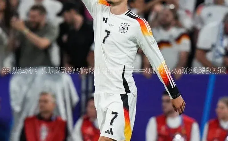 九游会登录j9入口官网