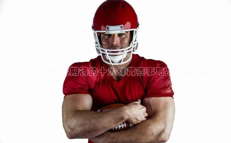 j9九游会国际站官方网站