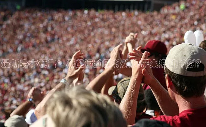 九游会j9官网登录入口