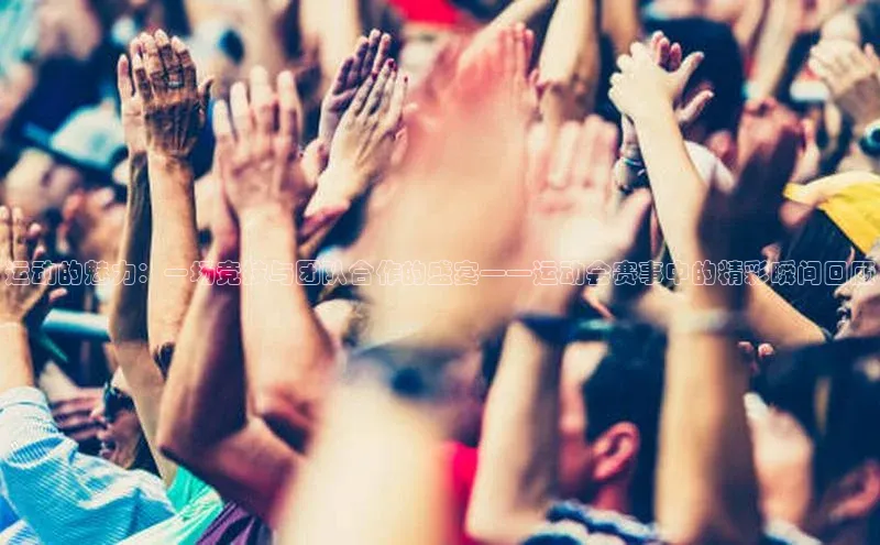 j9九游会真人第一品牌