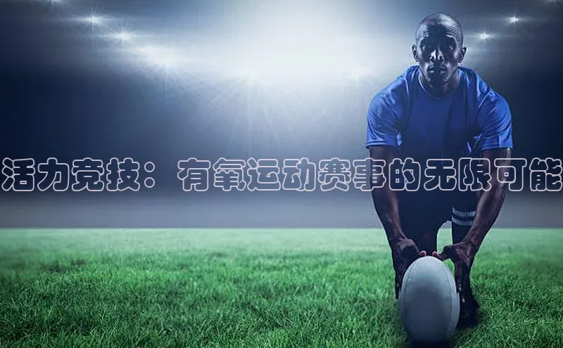 九游会ag登录j9入口