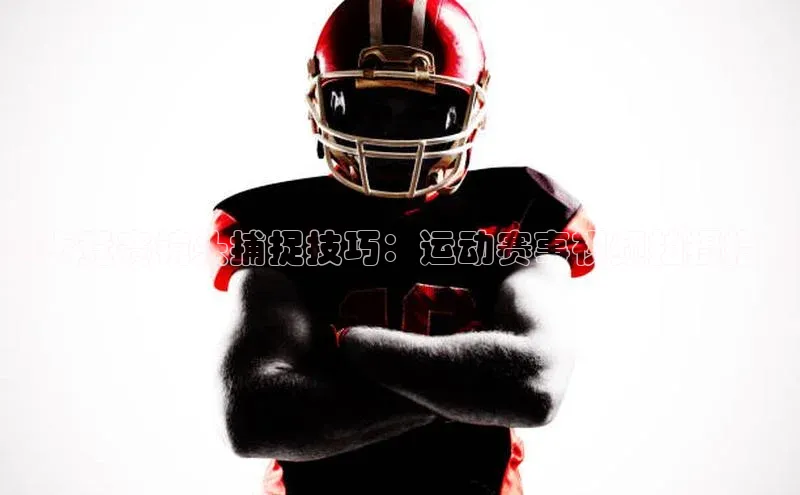 j9九游会国际站官方网站