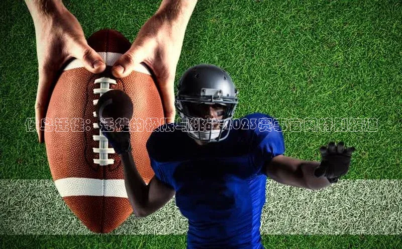 九游会j9官网登录入口