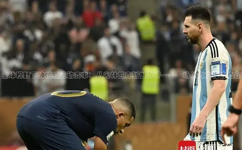 九游会登录入口官网