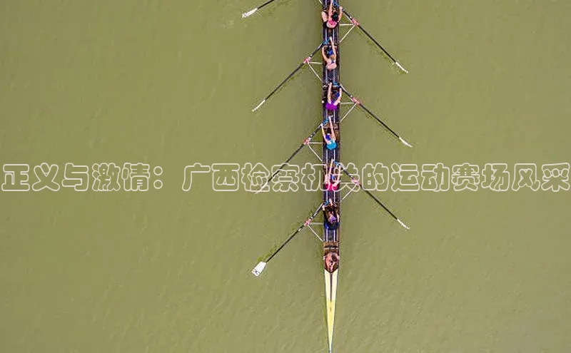 j9九游会老歌交流社区