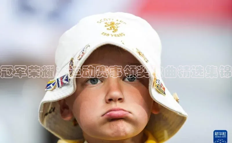 j9九游会国际站官方网站