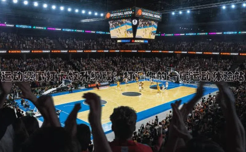 九游j9登录入口首页