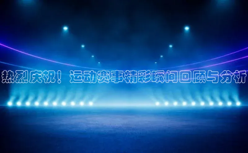 j9九游会-真人游戏第一品牌