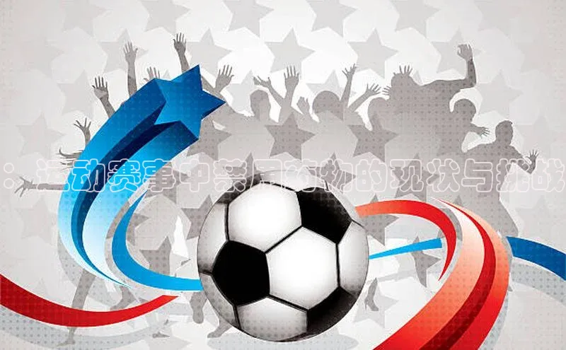 九游会登录j9入口官网